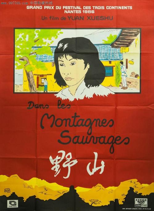 高仿德国护照扫描件